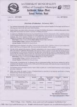 procurement of desktop computer and Shawl